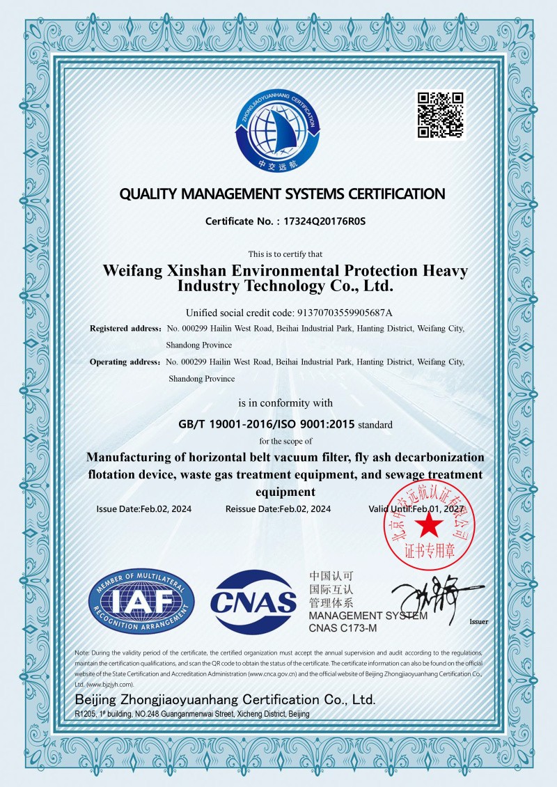 9001质量体系认证QMS-英-CNAS 副本.jpg