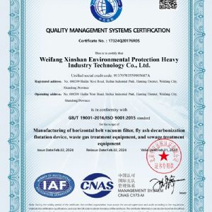 9001质量体系认证QMS-英-CNAS